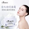 澳洲Eaoron水光针素颜霜-50ML 商品缩略图2