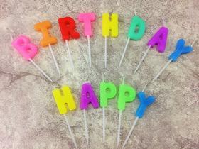 彩色&happy birthday | 蜡烛