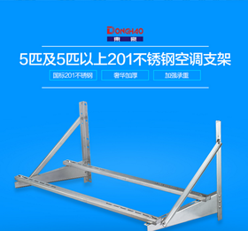 5P 不锈钢豪华吊架 120*60*50 203A 3套/件 商品代码92095