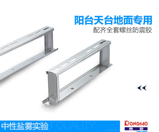 3-5P 不锈钢新版地架 48*10 206B 10付/件   商品代码92092 商品图0