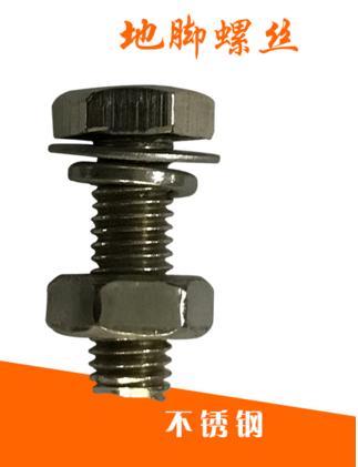 8*25不锈钢六角螺丝（一平一母）100只/袋 商品代码92096 商品图0