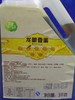 信德果 龙眼香蜜（龙眼蜂蜜）3kg*6瓶/件 商品缩略图2