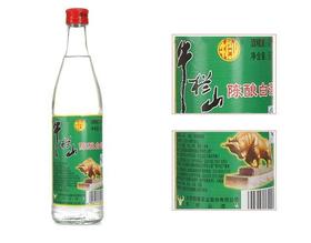 【批发】塘沽NLS退箱皮限购3件