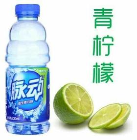 【饮料】脉动青柠檬口味600ml