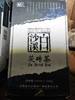 2007年天茯，黑茶经典之作 商品缩略图2