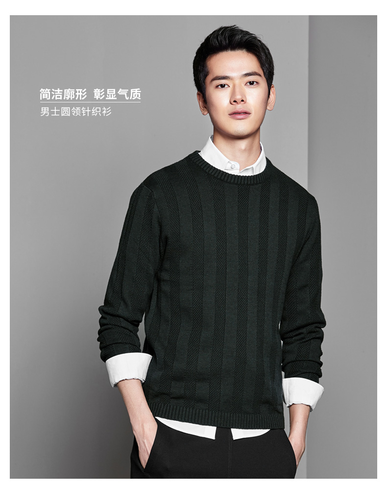 墨麦客男装春季新款长袖套头针织衫男圆领毛衣男士外套线衣男3200