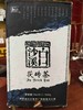 2007年天茯，黑茶经典之作 商品缩略图1