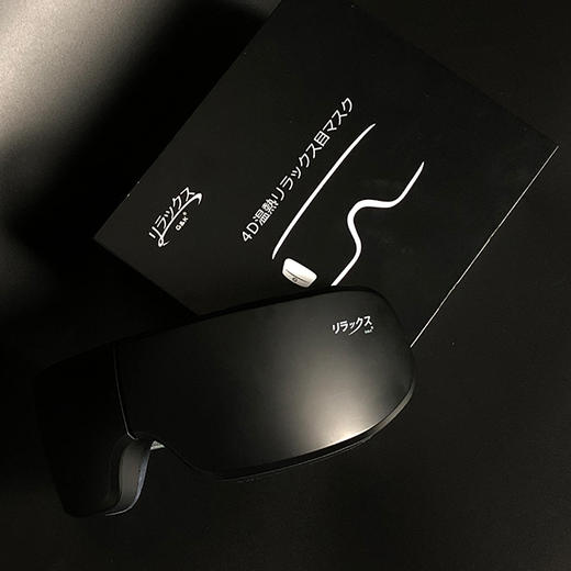 G&amp;K4D温感魔法眼罩 商品图8