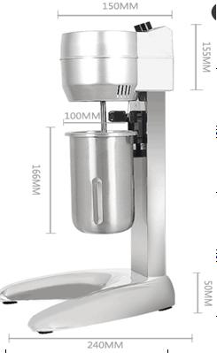 奶茶搅拌机(古茗同款)   大功率奶昔机萃茶机搅拌混合饮品奶茶店饮品店必备 商品图0