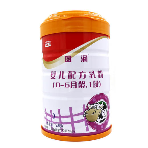 和氏圆润奶粉 1 2 3段 婴儿配方奶粉 900g听装