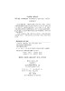 五官科护理（高职数字版） 商品缩略图2