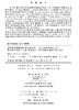 医学英语基础教程 商品缩略图2