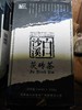 2007年天茯，黑茶经典之作 商品缩略图3