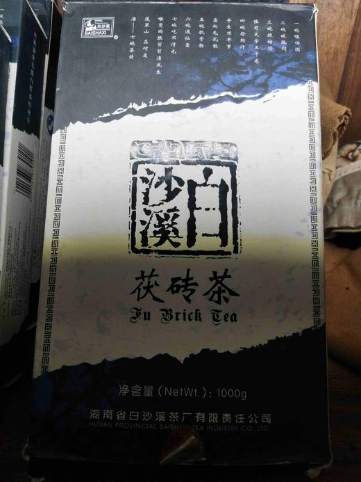 2007年天茯，黑茶经典之作 商品图3