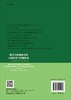 新兴污染物的分析、迁移转化与控制技术：以药物活性化合物为例 商品缩略图1