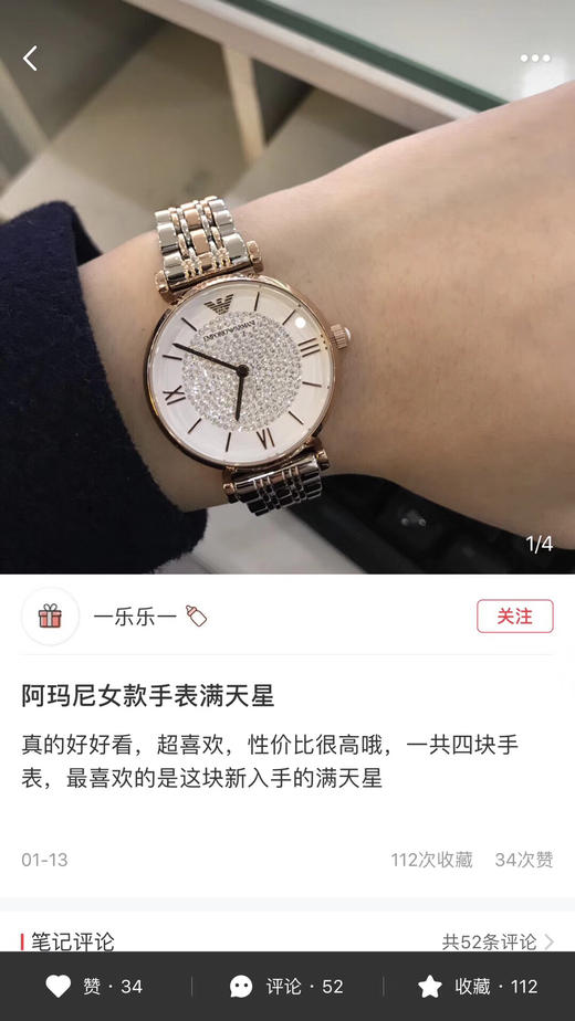 强推一波 绝美之石英表。女神必备美到窒息 商品图3