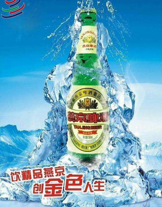 【啤酒】燕京啤酒500ml/瓶 商品图0