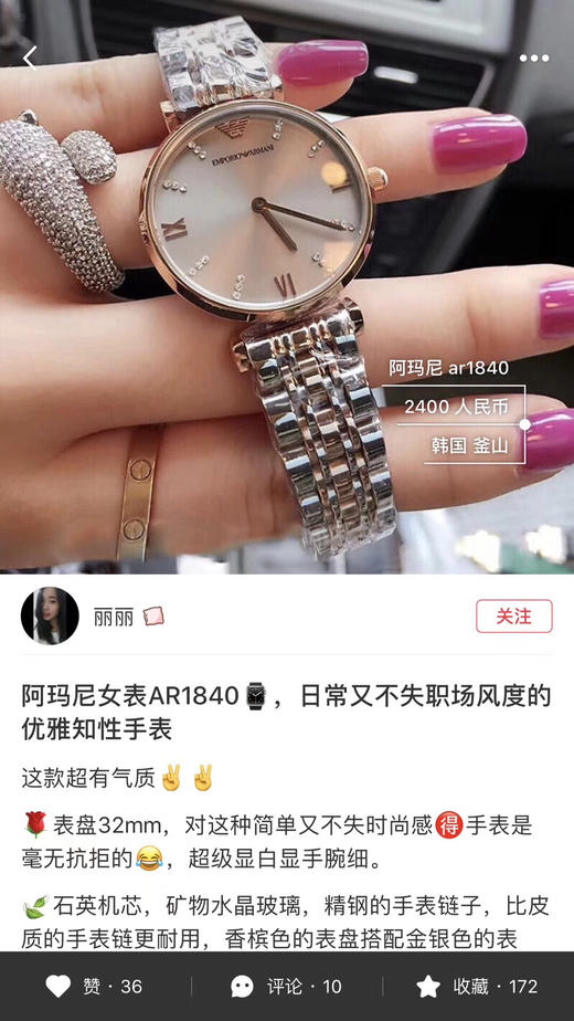 强推一波 绝美之石英表。女神必备美到窒息 商品图4