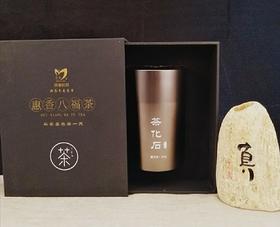 珍品茶化石（黑金系列）