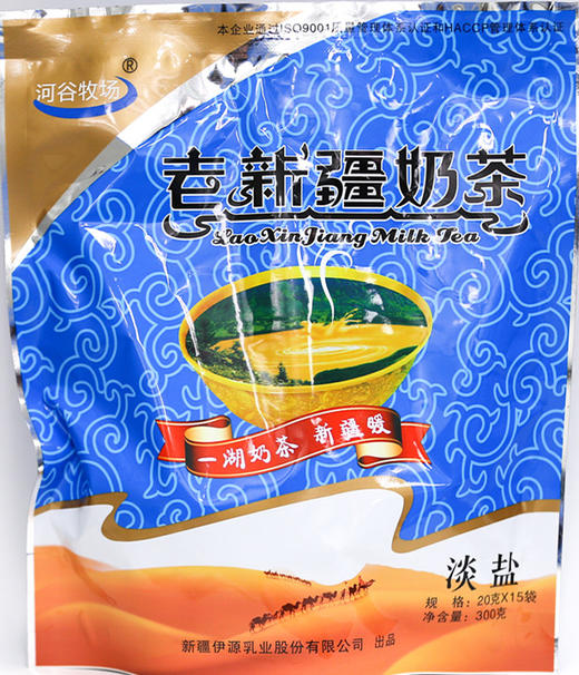 新疆老奶茶 淡盐（300g*2袋） 商品图0