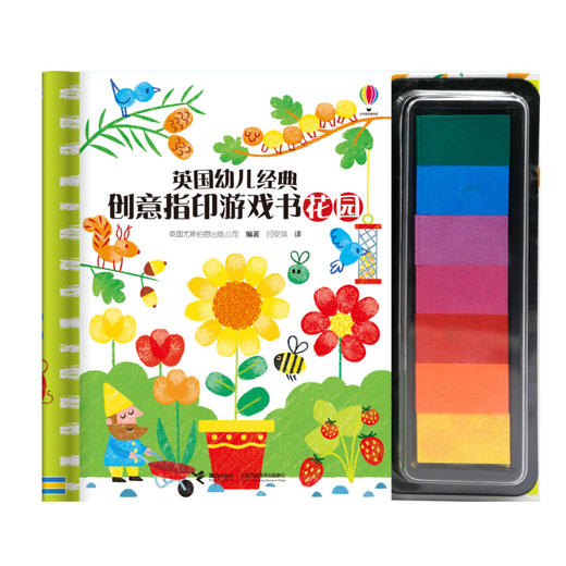 【3-7岁】创造力 + 专注力 + 手部精细！英国 Usborne 手指画便携书！简单、好玩、杀时间！ 商品图9