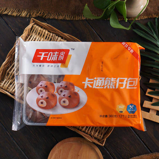 冷冻千味央厨熊熊包360g12个装