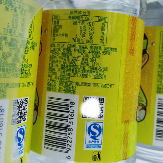 限武汉地区销售丨盐汽水 咸伙计 盐汽水550ml*12瓶 2件  共24瓶  柠檬口味 商品图2