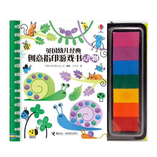 【3-7岁】创造力 + 专注力 + 手部精细！英国 Usborne 手指画便携书！简单、好玩、杀时间！ 商品图5