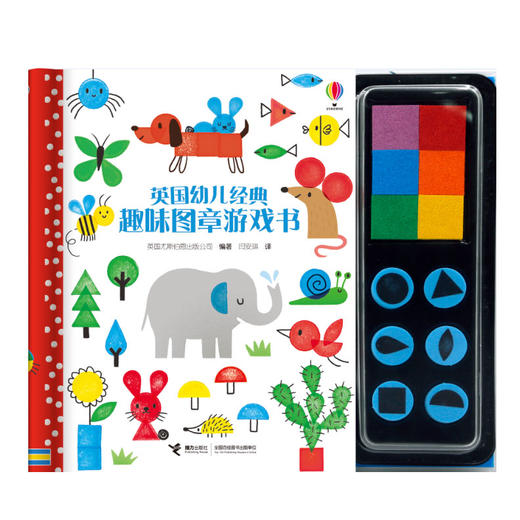 【3-7岁】创造力 + 专注力 + 手部精细！英国 Usborne 手指画便携书！简单、好玩、杀时间！ 商品图12