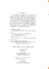 妇产科手术要点难点及对策 商品缩略图2