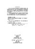 酸碱失衡与水电解质紊乱诊断治疗学 商品缩略图2