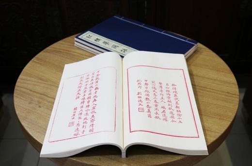 红楼梦图咏(古籍·一函四册) 商品图2