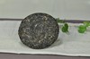 【精选普洱饼茶】东创茶   易武·名山茶   茶中妃子 商品缩略图2