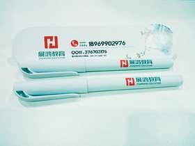 一支神奇的笔（黑色）