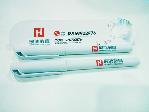 一支神奇的笔（黑色） 商品图0