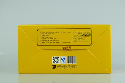 【商务 方便冲泡】 东创茶   品惠-宫廷熟茶  办公室用茶 商品图1