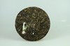 【精选普洱饼茶】 东创茶  1959野人山古树生茶  走进神秘的野人山 商品缩略图2