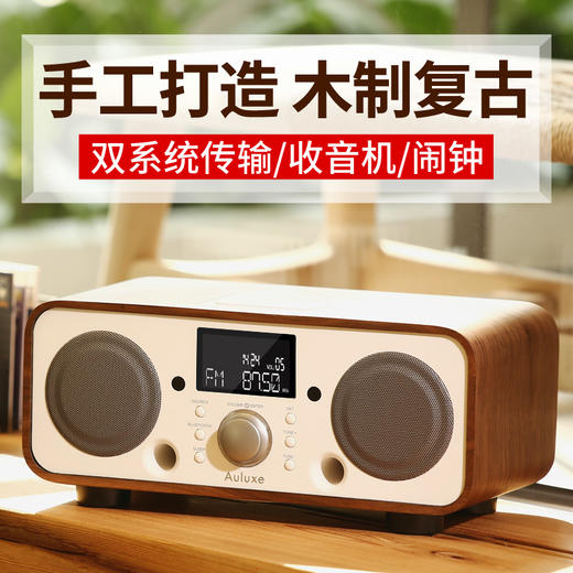 Auluxe New Breeze 蓝牙音箱 商品图4
