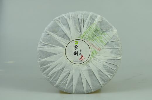 【精选普洱饼茶】 东创茶  1959野人山古树生茶  走进神秘的野人山 商品图1