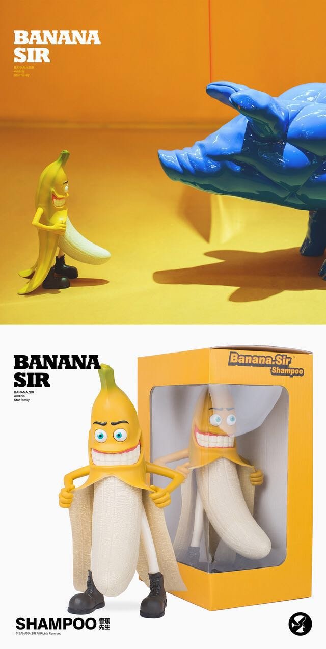 火爆朋友圈中国bananasir香蕉先生浓缩洗发水300ml