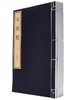 天禄书房珍本丛刊·七经图（古籍·一函四册） 商品缩略图0