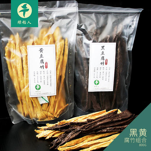 【黑黄腐竹】传统工艺零添加 豆香浓郁 营养健康 商品图1