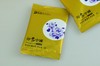 【商务 方便冲泡】 东创茶   品惠-宫廷熟茶  办公室用茶 商品缩略图2