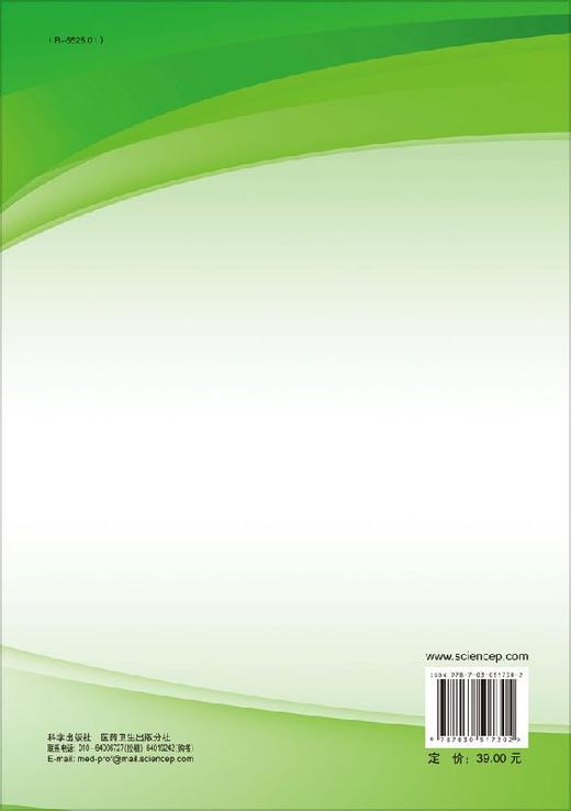 健康评估实训指导 商品图1