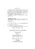 消化内镜基本操作规范与技巧 商品缩略图2