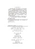 [按需印刷]产业技术联盟构建及运行管理/李岱松，孙亮，李建玲，汤健 商品缩略图2