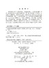 心血管系统CT诊断/CT快速入门丛书李果珍教授作序，周纯武教授、杨正汉教授联合推荐！ 商品缩略图2