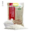 鲶鱼沟碱地香大米5kg，买一赠一 商品缩略图0