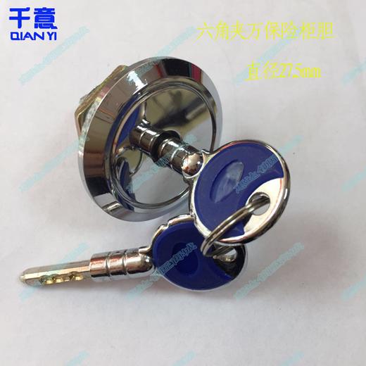 六角圆柱保险柜夹万锁 商品图0
