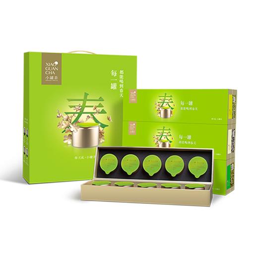 小罐茶 龙井 毛峰 茉莉花 小罐绿春茶组合装  顺丰包邮 商品图0